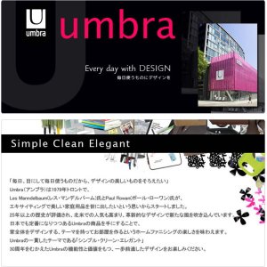 画像: umbra