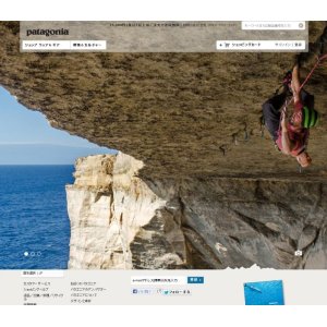 画像: patagoniaパタゴニア 【パタゴニアオフィシャルサイト】